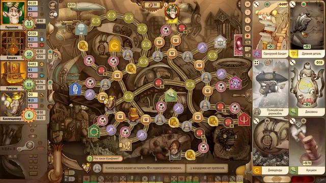 [Игры для Ума] Gremlins, Inc. За горизонт 120 смотреть онлайн