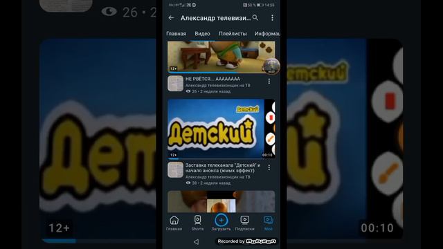 МОЙ RUTUBE КАНАЛ! РУТУБ ССЫЛКА В ЗАКРЕПЕ! ПОДПИСЫВАЙТЕСЬ! смотреть онлайн