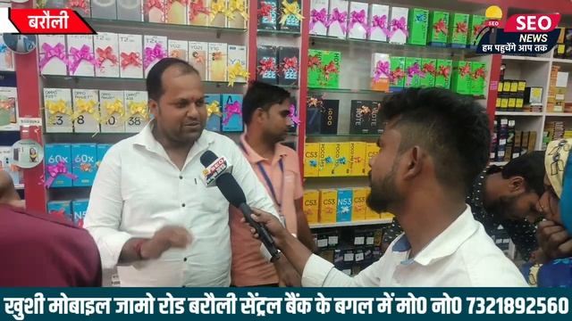 धनतेरस पर बम्पर धमाका खुशी मोबाइल पुराना मोबाइल लेकर नया मोबाइल दे रहा है उठा लीजिए फायदा смотреть онлайн