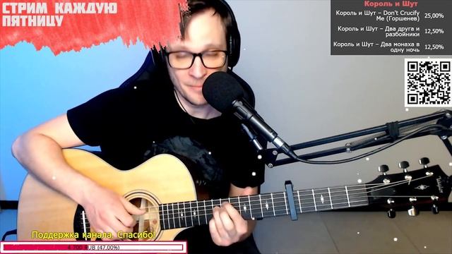 Никита Дорофеев – Робинзон на гитаре 🎸 кавер аккорды