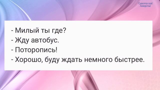 АНЕКДОТЫ ? Застрявшая милиция, Уехавший в холодильнике муж и Оберег от нечести ? смотреть онлайн