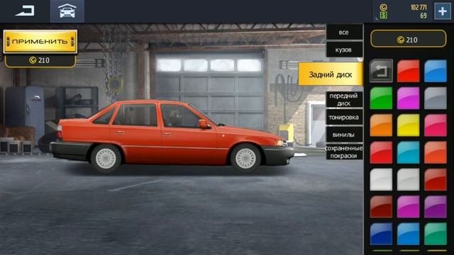 Уличные гонки - NEW CAR! смотреть онлайн
