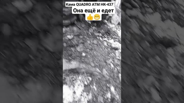 Кама Квадро! тяжелая но гребëт хорошо ? смотреть онлайн