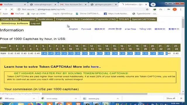 HOW TO QLINK GROUP ADMIN PANNEL CREATE 2020 **New tips** смотреть онлайн