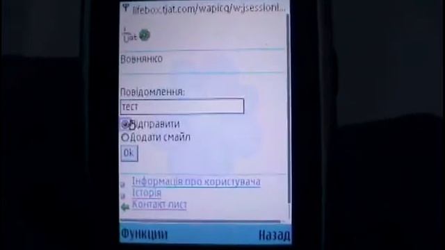 life:) wap icq 2 смотреть онлайн