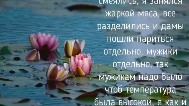 Всё было как-то неожиданно... История из жизни! смотреть онлайн