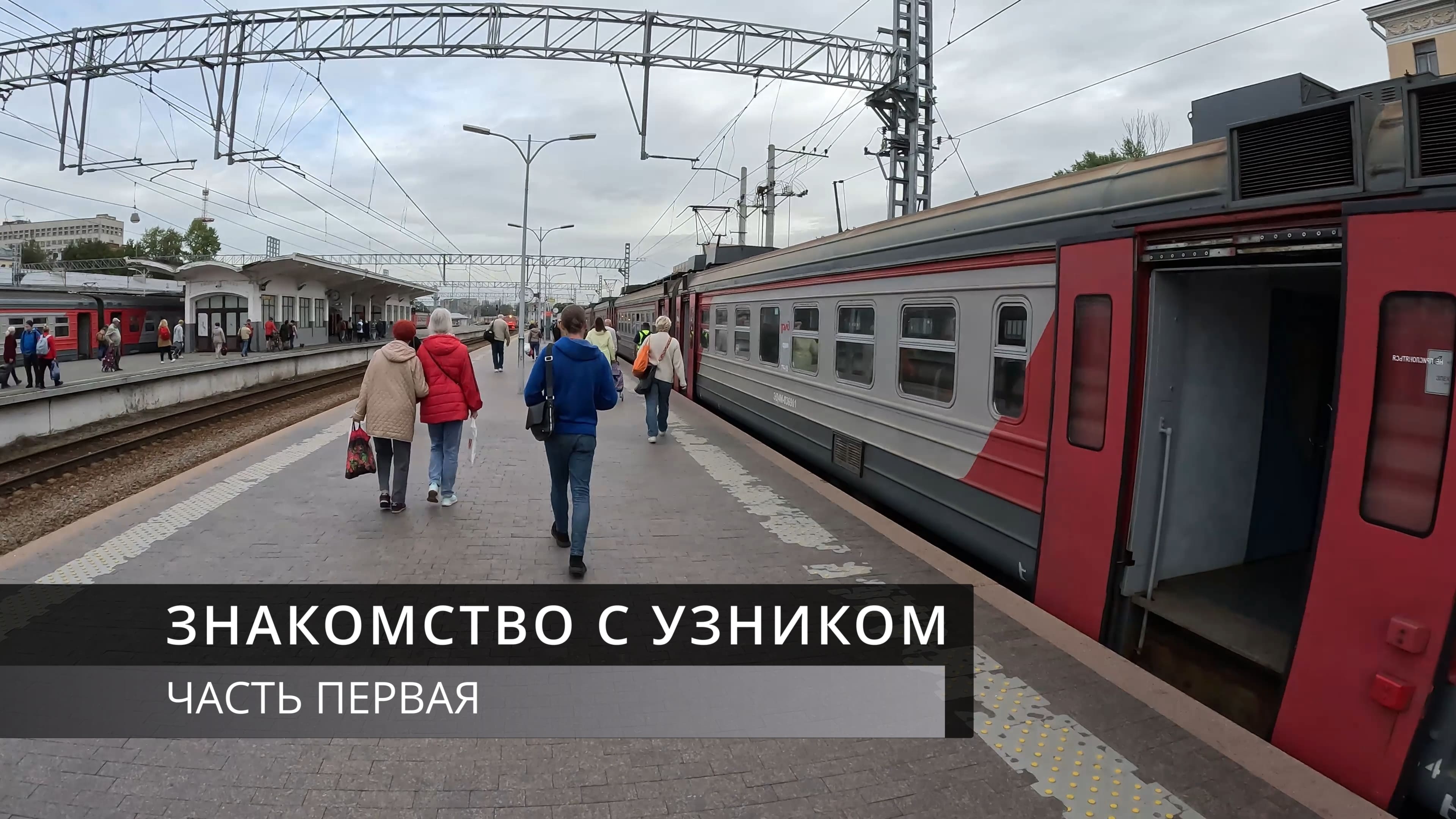 Часть первая. Диалог с узником крепости Орешек смотреть онлайн