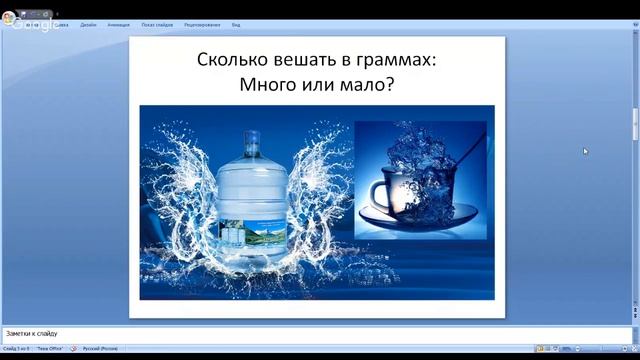Вода для Вашего здоровья. Польза и вред воды. смотреть онлайн