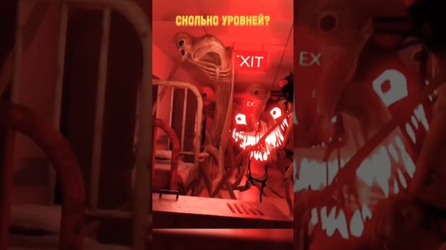 СКОЛЬКО ВСЕГО УРОВНЕЙ В ЗАКУЛИСЬЕ??#закулисье #shorts смотреть онлайн