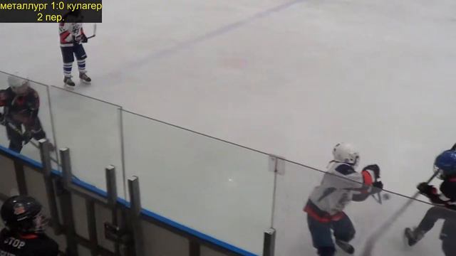 Металлург VS Кулагер 08/03/2021 смотреть онлайн