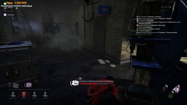 ЧИСТА ПАЖИЛЫЕ ПАСИДЕЛКИ ● DEAD BY DAYLIGHT смотреть онлайн