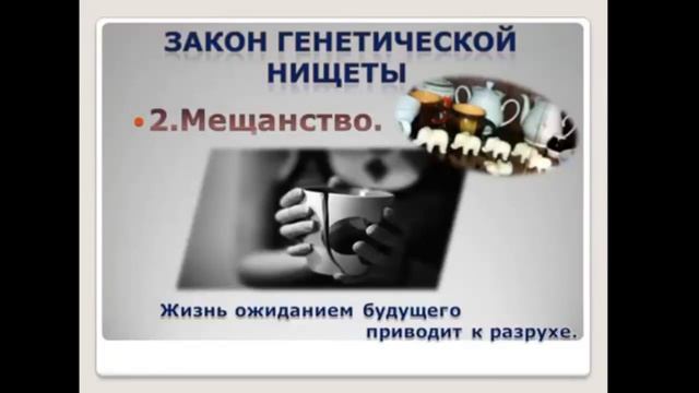 Как стать богатым. Как стать ВЛАДЫКОЙ ДЕНЕГ смотреть онлайн