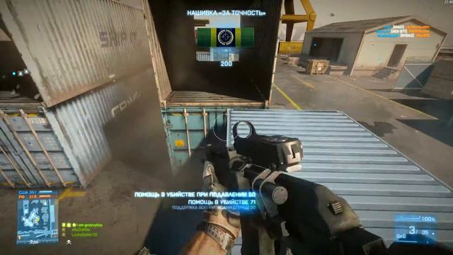 BF3. Сайга-12К на "каналах" смотреть онлайн