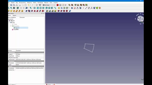 FreeCad моделируем диск смотреть онлайн