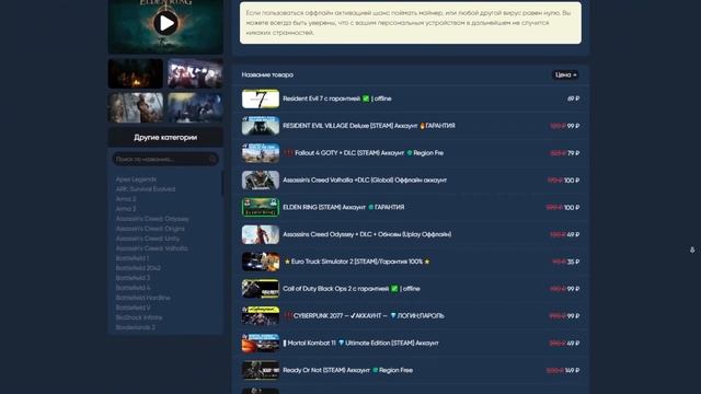 ИГРЫ STEAM СО СКИДКОЙ 90%. ОФФЛАЙН АКТИВАЦИЯ ИГР - ЧТО ЭТО? Проверка - SteamMix.ru / GGSEL