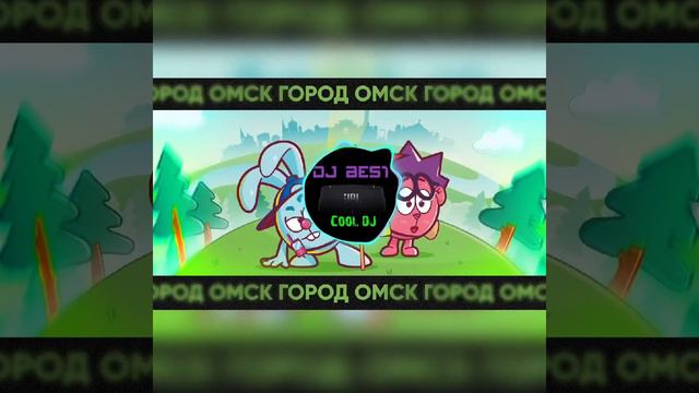 DJ Некит — фонк город Омск смотреть онлайн