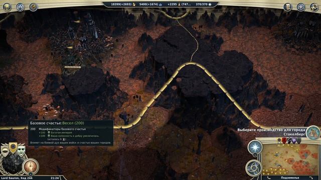 Мощный гайд по Age Of Wonders 3. Основы экономики, города и прочие важные составляющие.