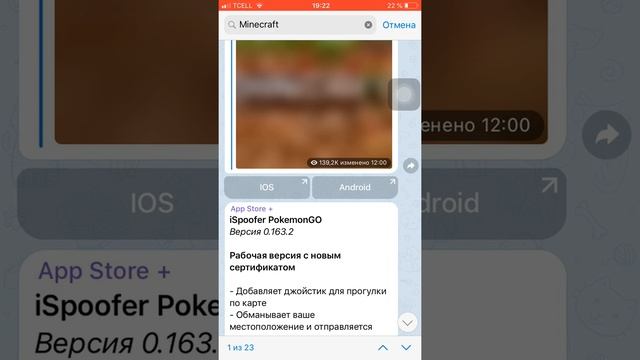 Как бесплатно скачать самую лучшую новую версию Майнкрафт на android ?????? смотреть онлайн
