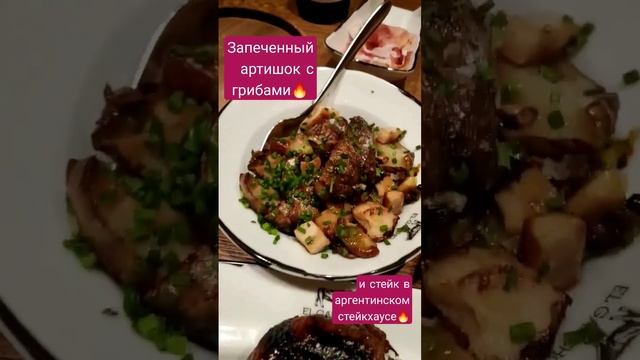 люблю Артишок, только правда маринованные в масле они намного вкуснее ? Артишок кстати очень полезе смотреть онлайн