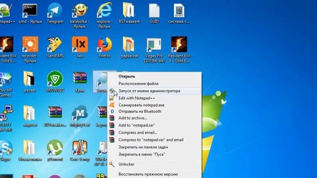 Как открыть блокнот от имени администратора смотреть онлайн