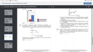 разбор мцко 8 класс физика 2022 год
