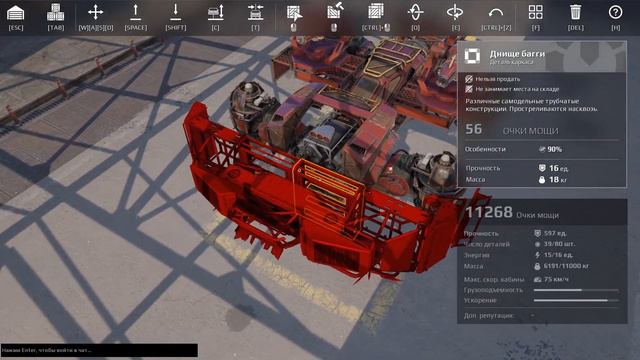 CROSSOUT 0.11.30. ДОРОГА ВОРОНА смотреть онлайн