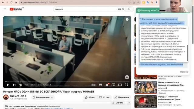 Работа с текстовыми нейросетями. ChatGPT смотреть онлайн
