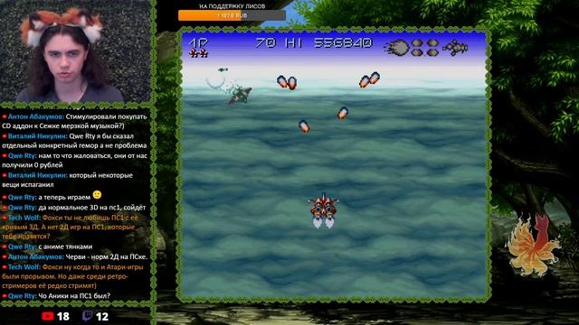 Axelay (SNES) #2 смотреть онлайн