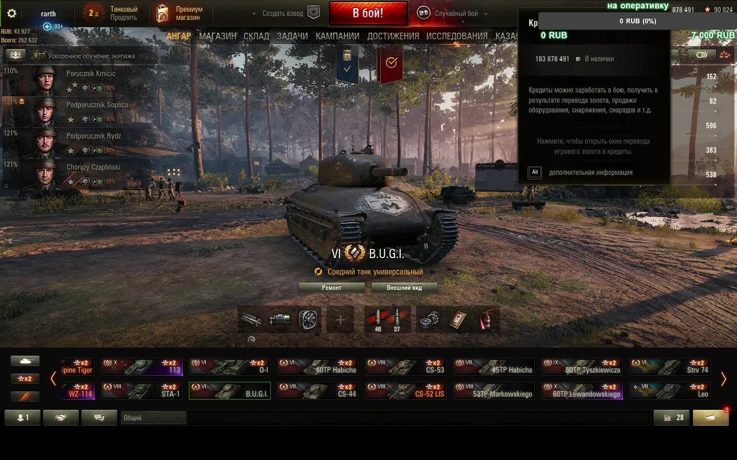 воскресный стрим смотреть онлайн