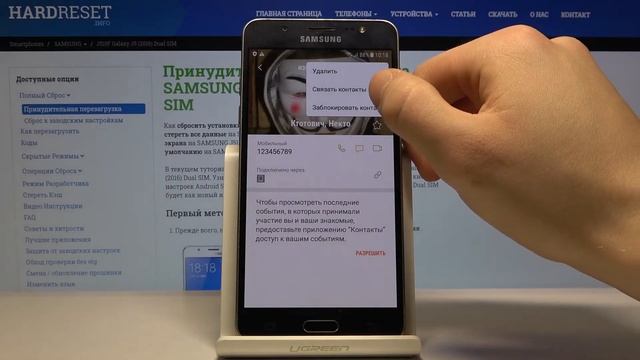 Как добавить контакт в чёрный список на Samsung Galaxy J5 (2016) — Блокировка номера смотреть онлайн