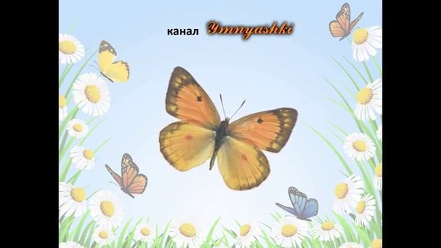 Загадки про лето для детей. Детям про лето. Загадки с ответами смотреть онлайн