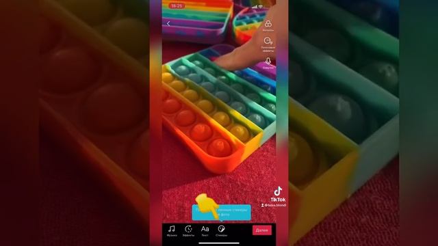 Таймер обратного отсчета в тик ток смотреть онлайн