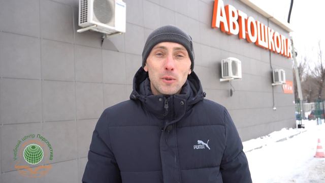 Отзыв об обучении в учебном центре "Перспектива" на категорию Al смотреть онлайн