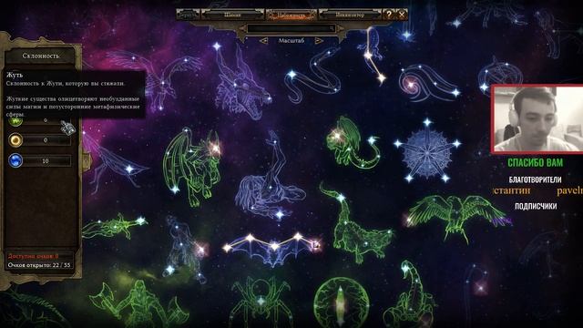 ПОБОРНИК (ШАМАН + ИНКВИЗИТОР) GRIM DAWN FORGOTTEN GODS #2 смотреть онлайн