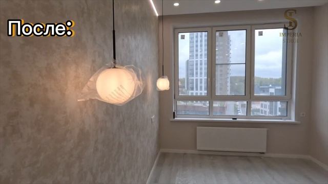 Обзор квартиры площадью 71 м² | ДО/После? смотреть онлайн