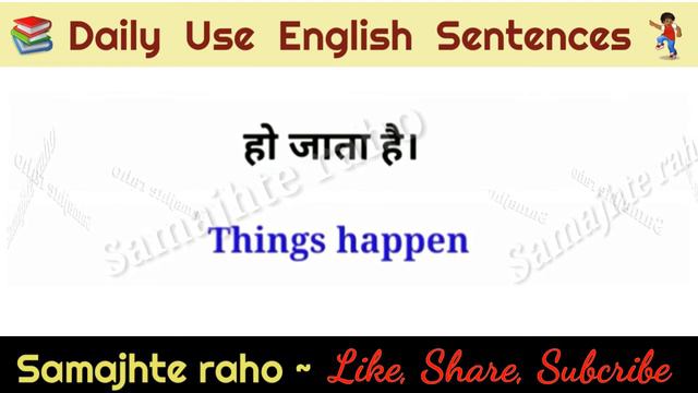 English Sentences use in daily life with Hindi | English bolna sikhe, Hindi to English Sentence, смотреть онлайн
