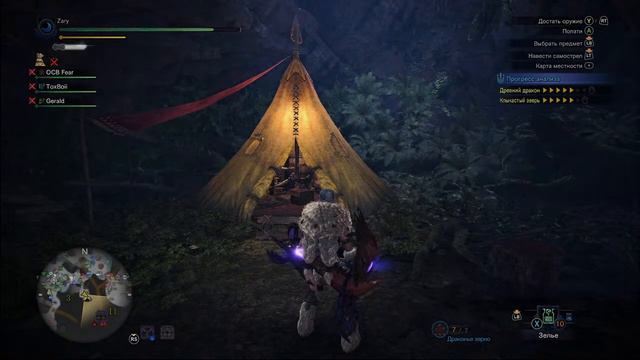 Monster Hunter World;iceborne. №8