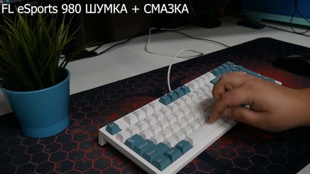 Вот почему FL eSports 980 одна из лучших механических клавиатур которую вы можете купить! смотреть онлайн