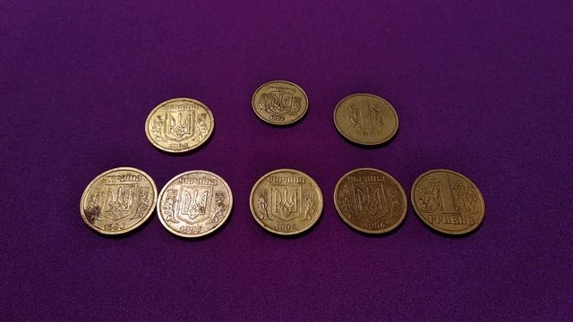 Анонс чистка монет 1 гривна Украина 1995 1996 2 копейки алюминий 1993 1996 15 копеек 1876 1 копейк смотреть онлайн