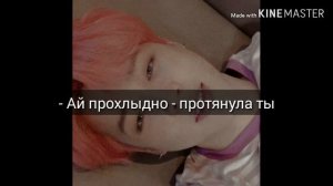 Представь твой парень Чимин \ 18+ \
