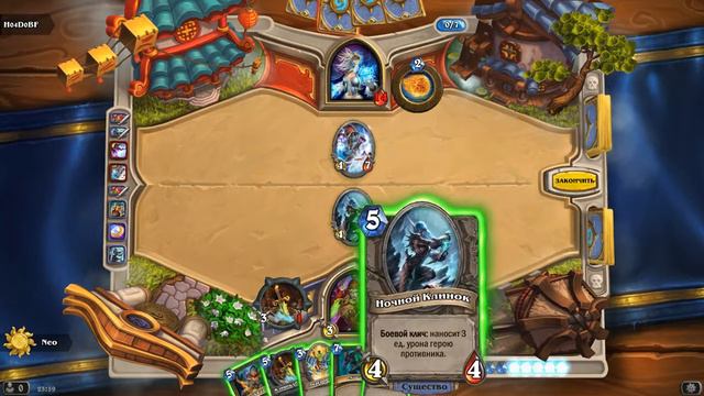 HearthStone. Бой разбойником. смотреть онлайн