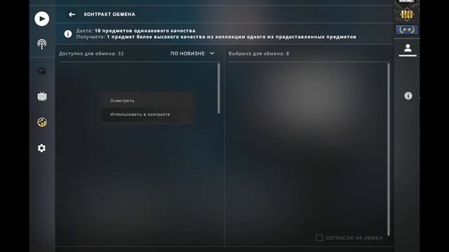 СДЕЛАЛ 15 КОНТРАКТОВ из КОЛЕКЦИИ "ГРЕЗЫ И КОШМАРЫ" | ОКУПИЛСЯ ЛИ Я? смотреть онлайн