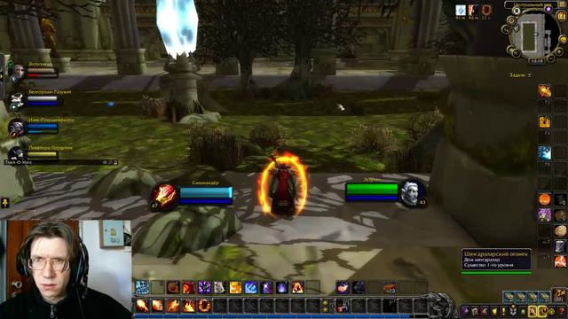 После долгого перерыва играем в WoW. Нечего не знаю что было после ГУУНА смотреть онлайн