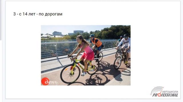 Группа 65. Занятие 04. 20.10.20. ТС со спец сигналами \ Движение ТС в колоннах\ ..... смотреть онлайн