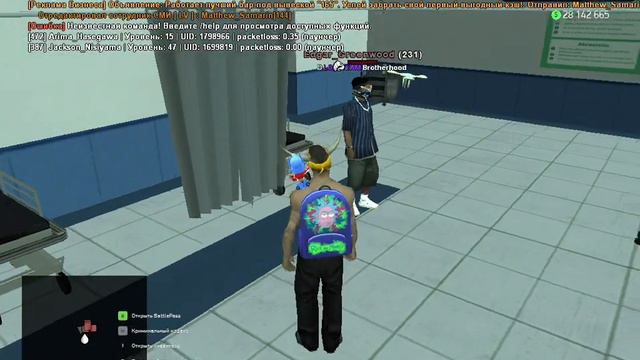 Arizona RP 2024 01 31 10 55 23