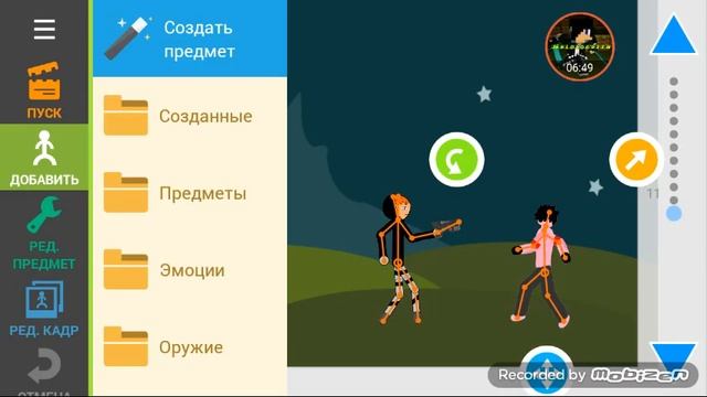 Хитрости в Рисуем мультики 2 смотреть онлайн