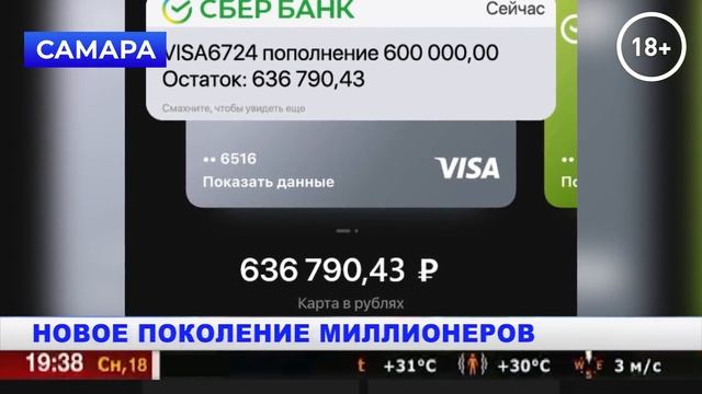Не упусти свой шанс. смотреть онлайн