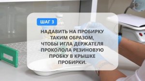 IMN 5 - Система для вакуумного забора мочи