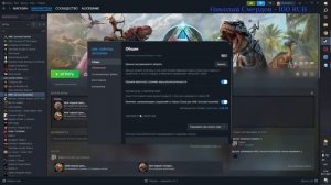 Как запустить Ark: Survival Ascended на слабом ПК? - Руководство