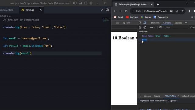 10 Boolean va comparison смотреть онлайн
